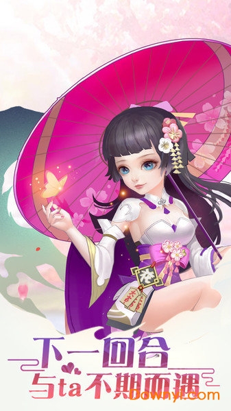 天玄剑道无限铜钱元宝版 游戏截图