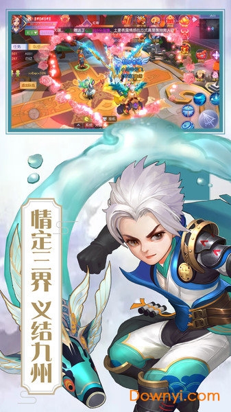 天玄剑道无限铜钱元宝版 游戏截图