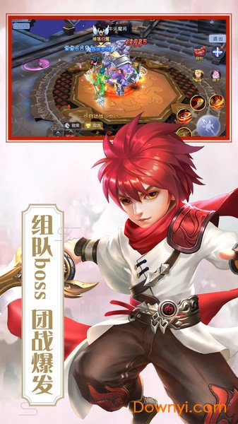 天玄剑道无限铜钱元宝版 游戏截图